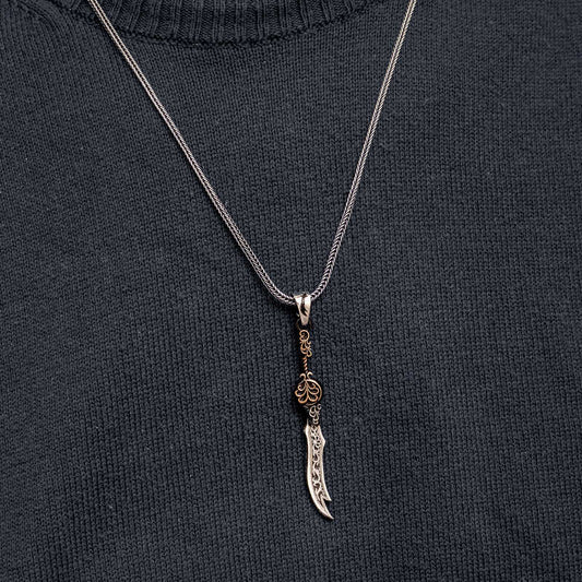 Patterned Zulfiqar Sword Men's Silver Necklace
