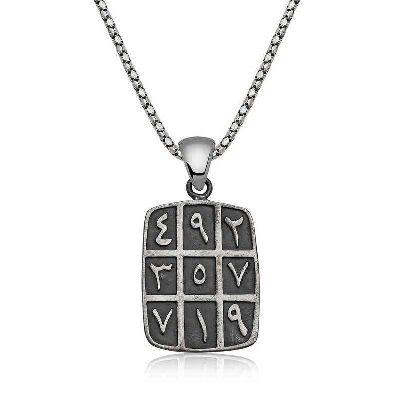 Silver Abjad Necklace