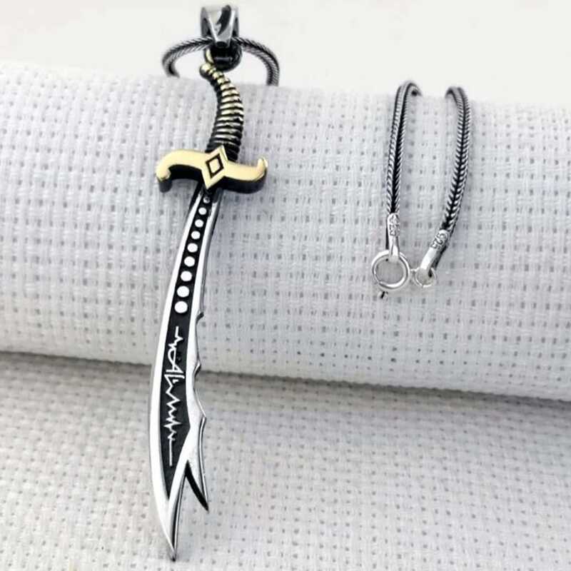 Zulfiqar Sword Silver Necklace