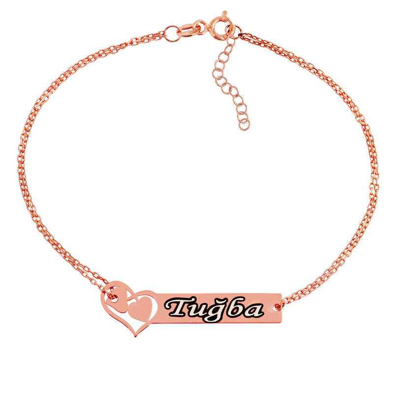 Rose Plated Interlocking Hearts Name Women's Silver Bracelet