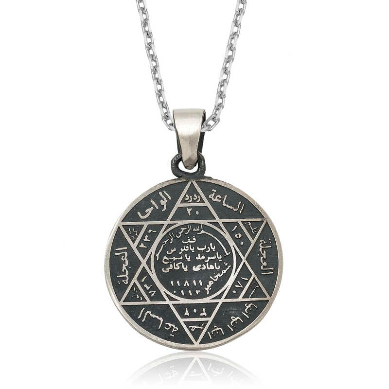 Silver Seal of Solomon Necklace