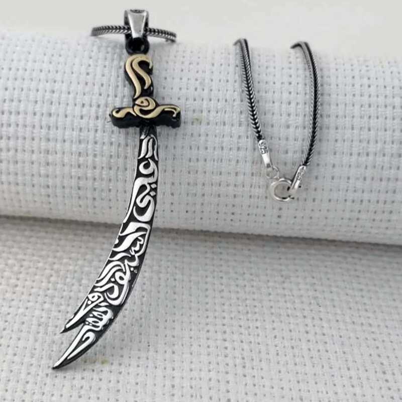 Zulfiqar Sword Men's Silver Necklace