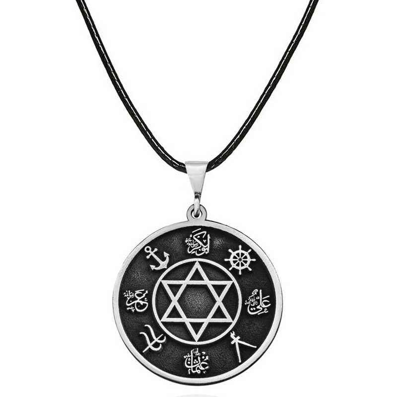 Four Caliphs Names Engraved Silver Necklace