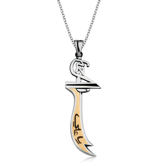 Zulfiqar Sword Silver Necklace