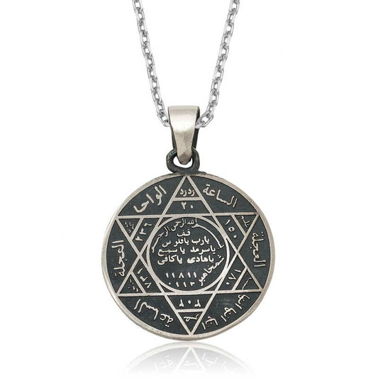 Silver Seal of Solomon Necklace