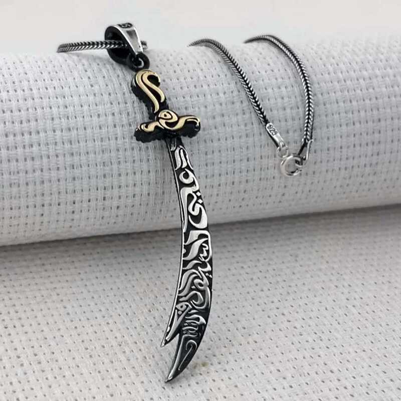 Zulfiqar Sword Men's Silver Necklace