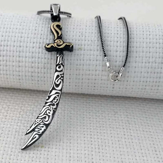Zulfiqar Sword Men's Silver Necklace